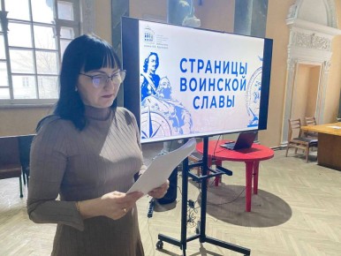 9 декабря, в День героев Отечества, в МБУ Зугрэсский ГДК, для студентов Зугрэсского техникума промышленных технологий, была проведена интеллектуально-патриотическая квиз-игра «Страницы воинской славы»