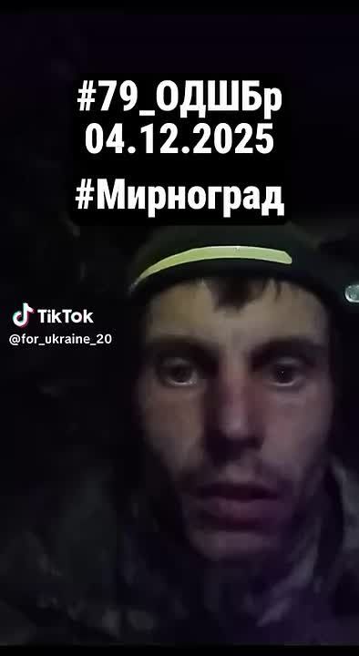 ���� ��� ����� ������ �� 79-� ����� ���������� � ������������ �����