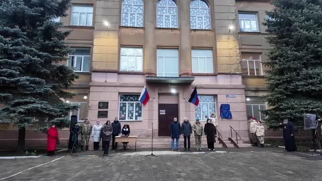 Школе в ДНР присвоили почетное наименование "имени героев-десантников"