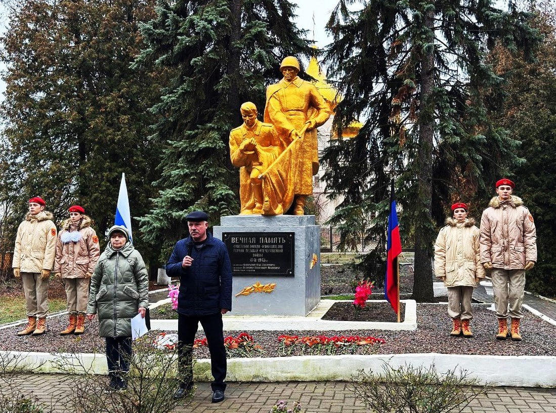 Ждановка почтила память Героев Отечества