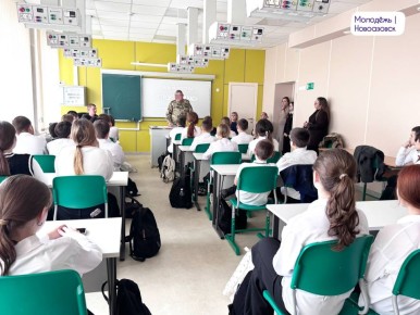 В День Героев Отечества сектор молодёжной политики округа организовал «Урок мужества» для учащихся 6-х и 7-х классов Новоазовской школы №1