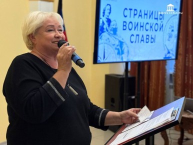 9 декабря в Харцызском городском Дворце культуры совместно с Отделением филиала Фонда «Защитники Отечества» по г. Харцызск была проведена интеллектуально-патриотическая квиз-игра «Страницы воинской славы» для участников и...