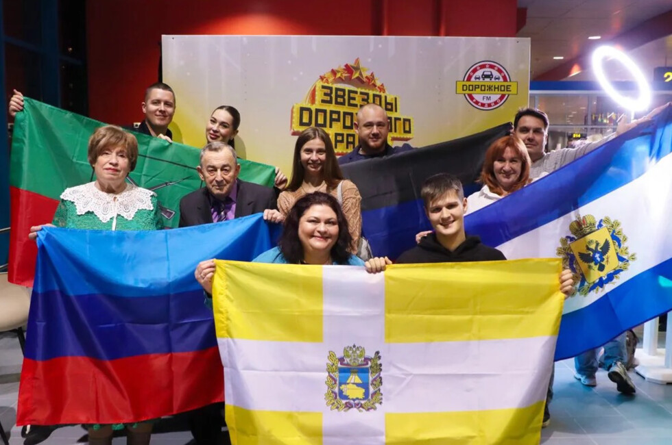 «Радиоальянс» подарил жителям новых регионов поездку на премию «Звезды Дорожного радио»