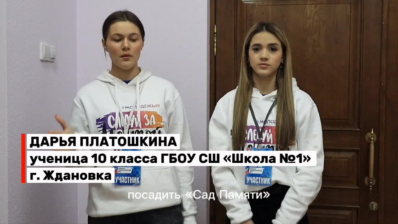 Волонтеры из Ждановки приняли участие в мероприятиях Магадана