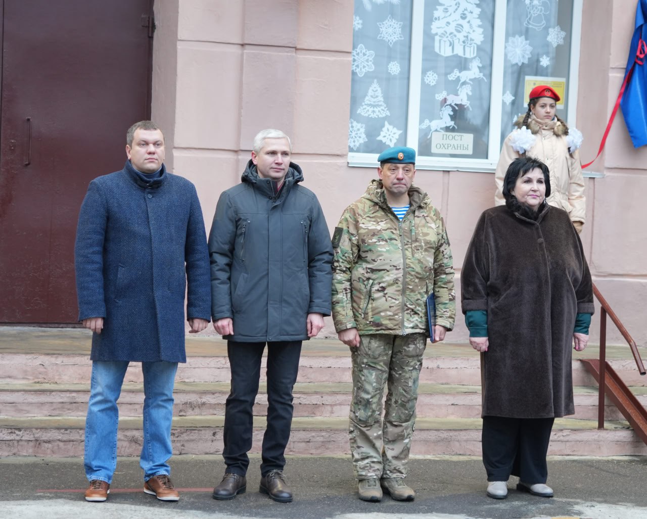 Олег Трофимов: Донецкой школе №152 присвоили имя Героев-десантников