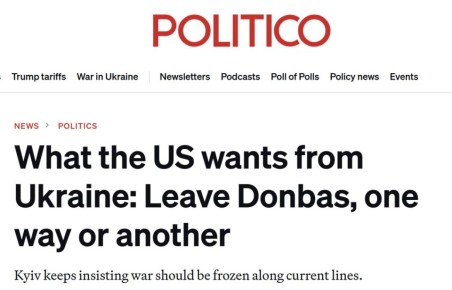 Politico заявляет, что американцы настаивают на том, что Украина должна уйти с Донбасса