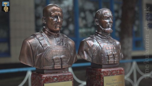 Память в бронзе о героях СВО