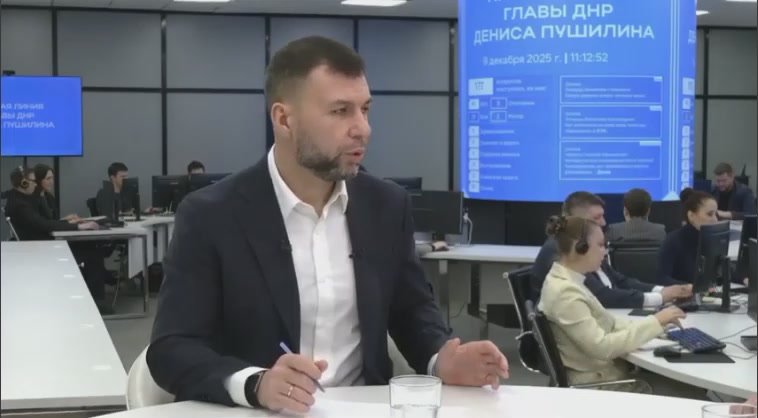 Глава ДНР, секретарь Донецкого регионального отделения Единой России Денис Пушилин: Важное и главное для всех наших жителей – проблема с водоснабжением