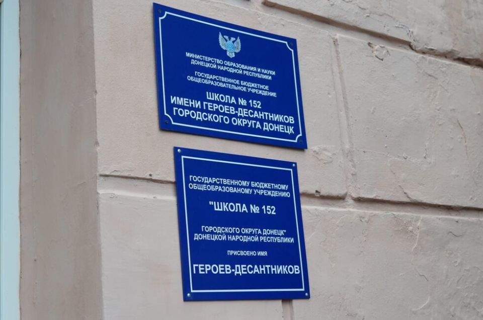 �������� ����� �152 ��������� ��� ������-�����������