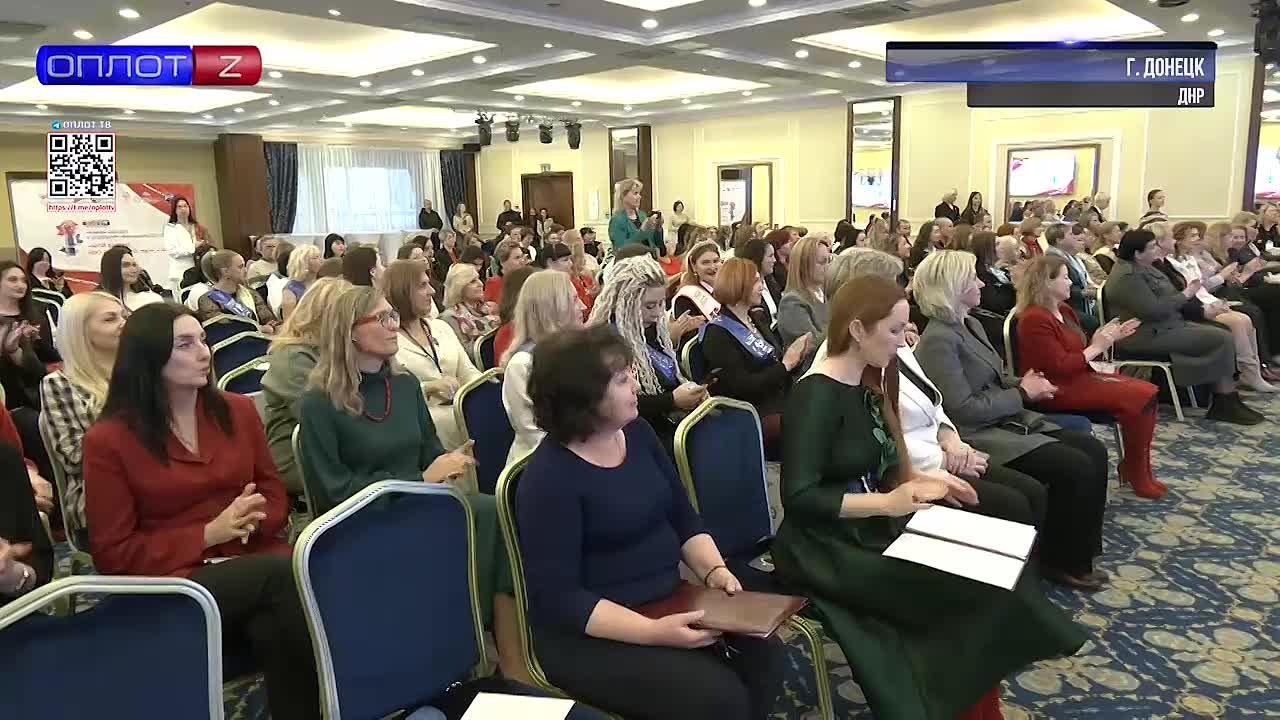 Бизнес по-женски. Первый женский бизнес форум состоялся в Донецке