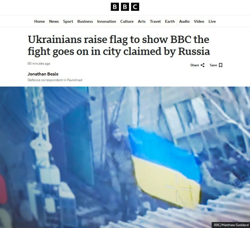 ��� ������� ������������, ����� �������� BBC, ��� ������������� (��������) ��� �� ���������� �������