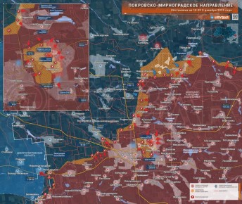 ВС РФ сжимают котёл в Мирнограде