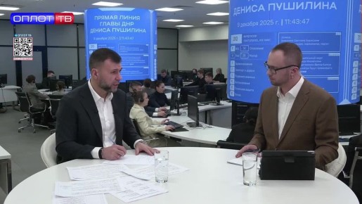 ««Карта жителя» планируется к запуску