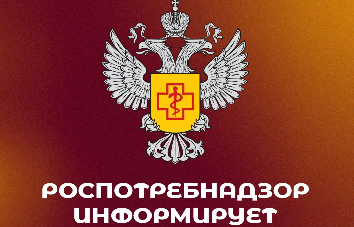 Рост заболеваемости ОРВИ и гриппом: Роспотребнадзор предупреждает о раннем начале эпидсезона