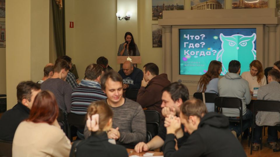 Отборочный турнир на Чемпионат России «Что? Где? Когда?» в Донецкой библиотеке имени Н.К. Крупской