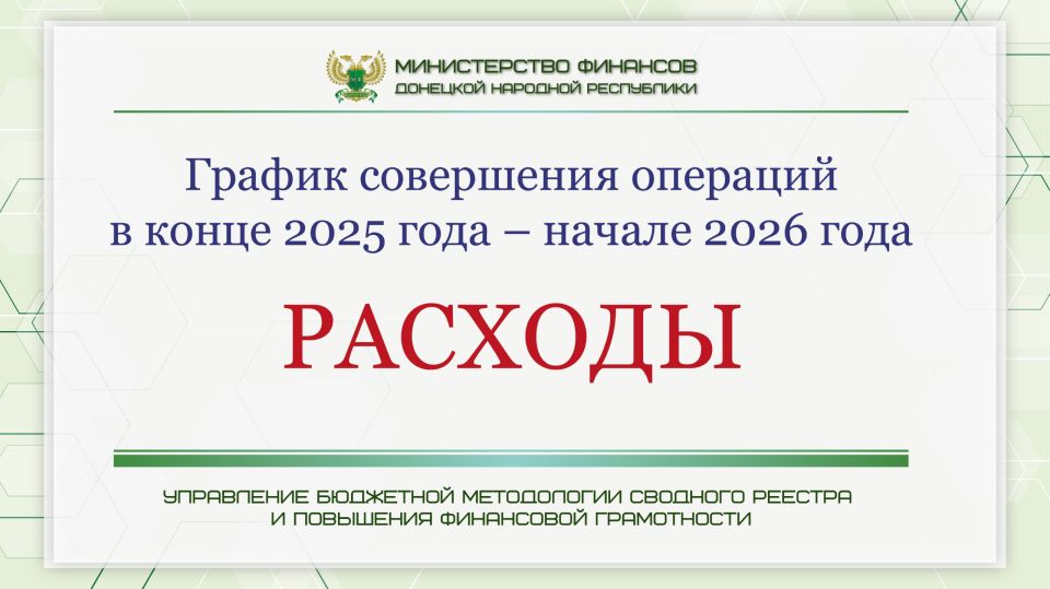 ������ �������� ���� � ���������: �������