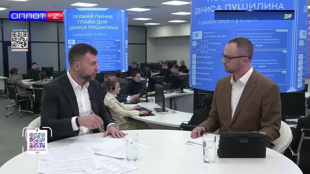 Возрождаем Донбасс вместе. Восстановление жилья и социальной инфраструктуры, преодоление водной блокады, строительство дорог, развитие образования и медицины