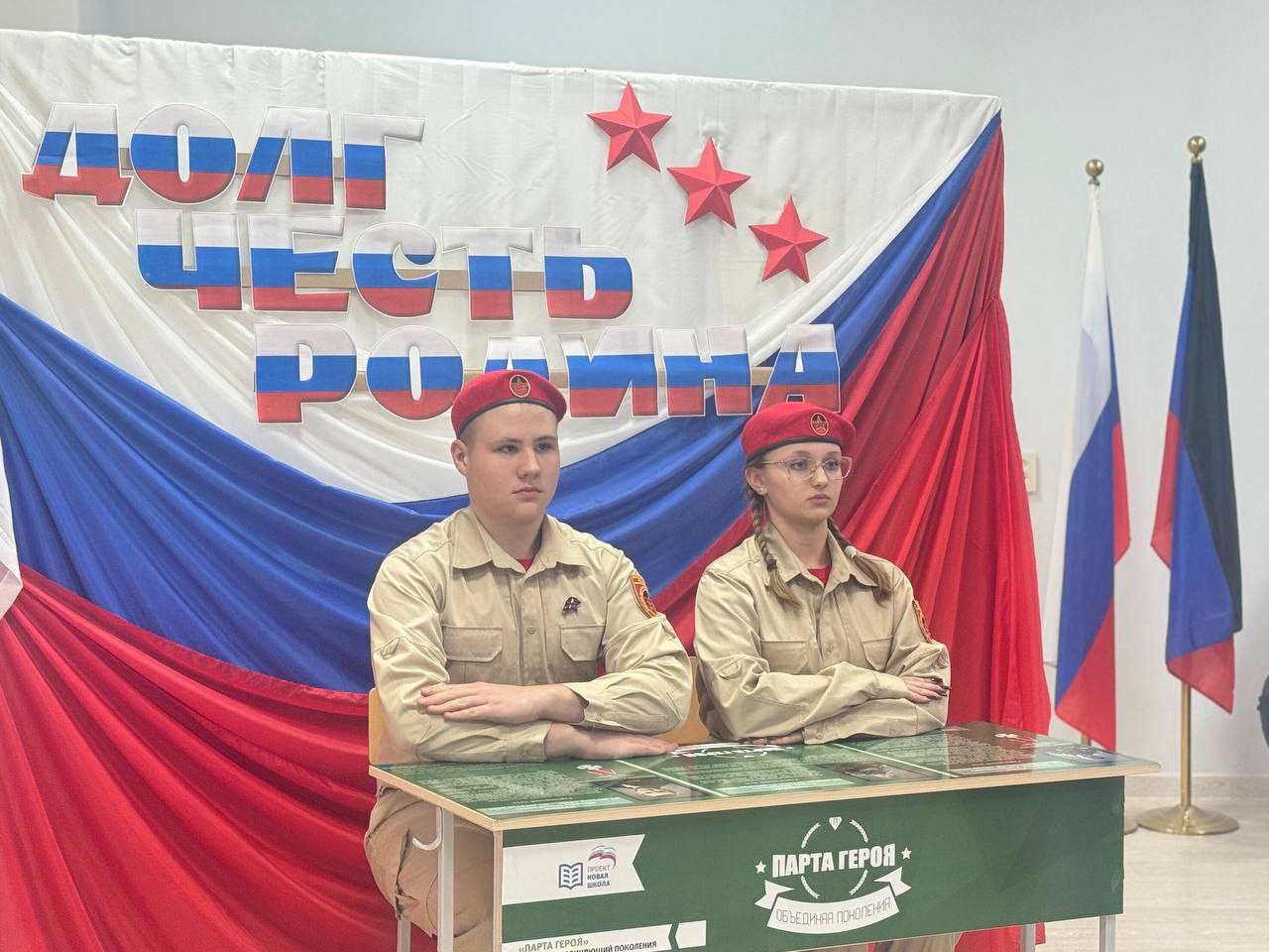 «Парта Героя» — память, которая живёт в наших сердцах