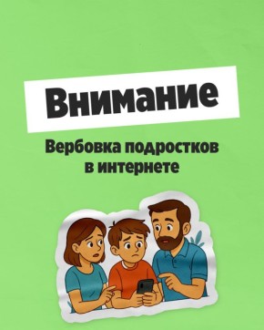 Внимание, важная информация!