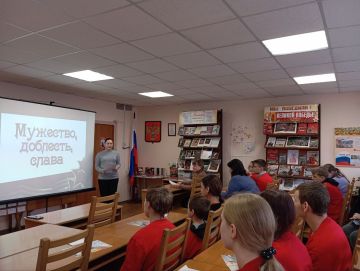 Исторический час. Разговор о воинской славе, доблести и долге состоялся в Центральной городской библиотеке им. А.И. Куприна с обучающимися 8-9 классов специальной школы-интерната №30 — активистами первичного отделения...