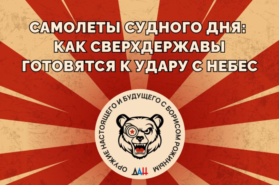 ������� ������� ���: ��� ������������ ��������� � ����� � �����