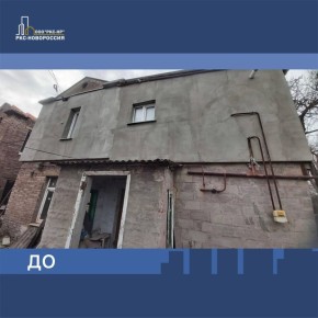 Завершается ремонт многоквартирного дома на Дальневосточной улице в Мариуполе