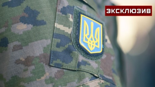 Герой России рассказал о печальных настроениях в рядах ВСУ