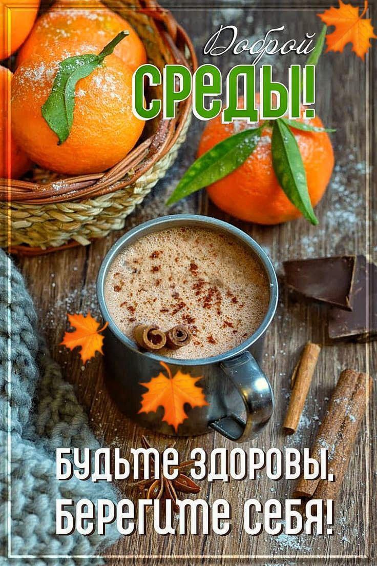 #доброе_утро