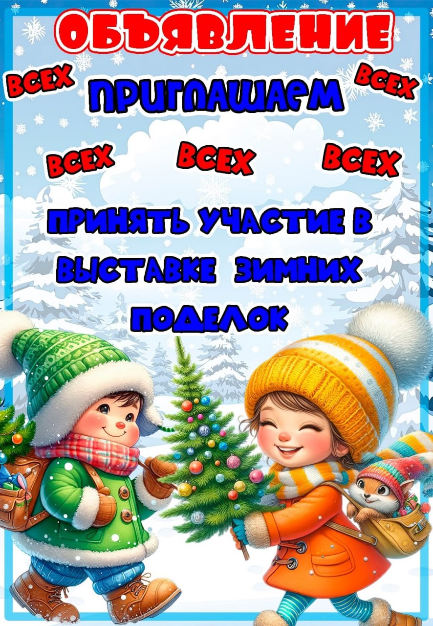 Уважаемые жители Краснолиманского муниципального округа!