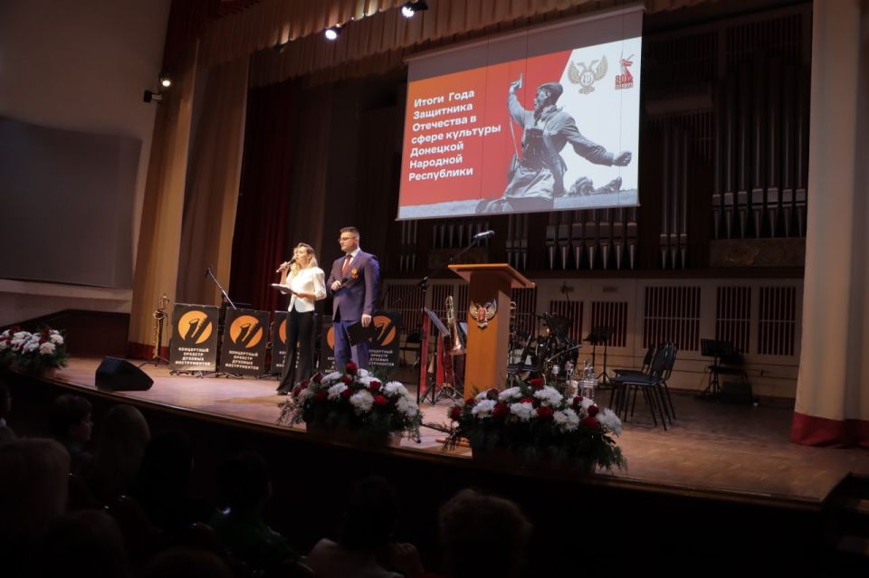 Михаил Желтяков: Подвели итоги 2025 года – особого, знакового года для всей России и нашего Донбасса