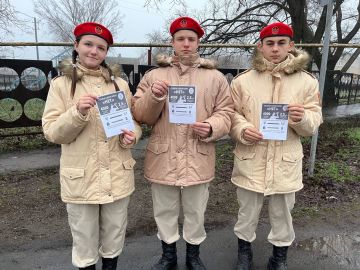 Скажи алкоголю «НЕТ». Юнармейцы отряда ВПК «Пламя» штаба местного отделения городского округа Харцызска СШ № 4 ученики из 9-А класса Воробьев Сергей, Закаличный Никита, Мокровуз Виктория в честь недели по борьбе с алкоголем...