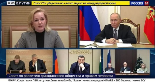 Законодательство в части обеспечения социальных гарантий детям, рожденным после гибели военнослужащих, а также в вопросе выравнивания поддержки участников СВО и КТО будет скорректировано в ближайшее время