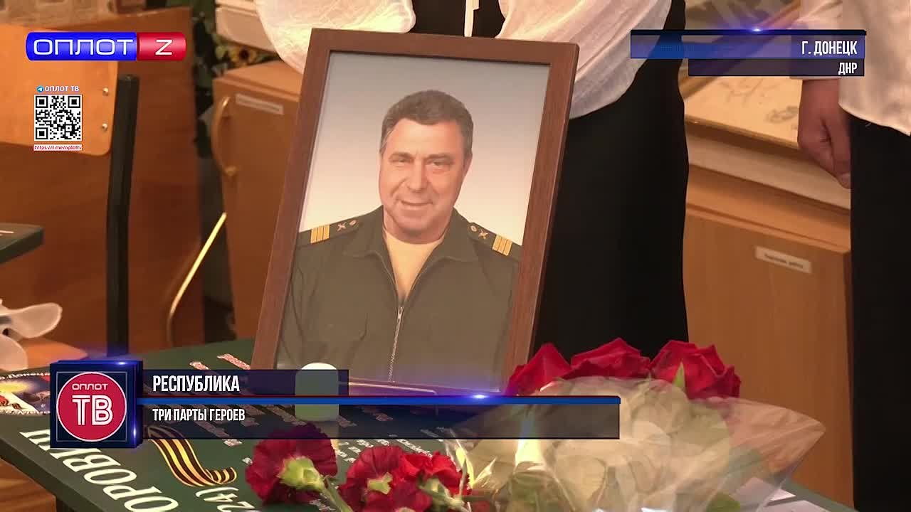 Три парты героев. Три парты героя появились в 93-ей школе Донецка