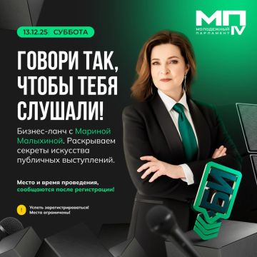 Страх сцены — не приговор. Уверенная речь — не дар, а навык!