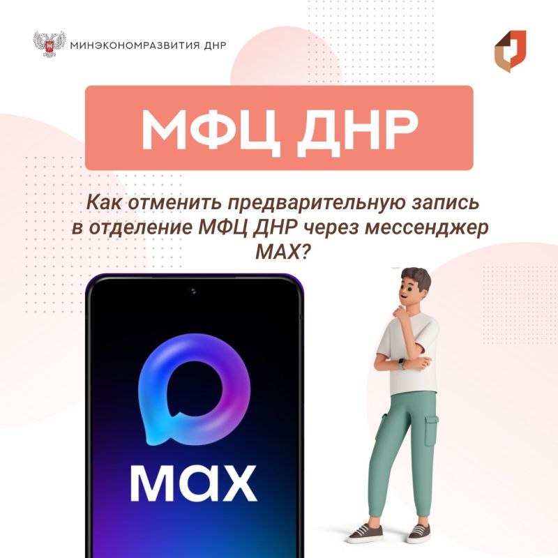 ��� �������� ��������������� ������ � ��������� ��� ��� � ����������� ���?