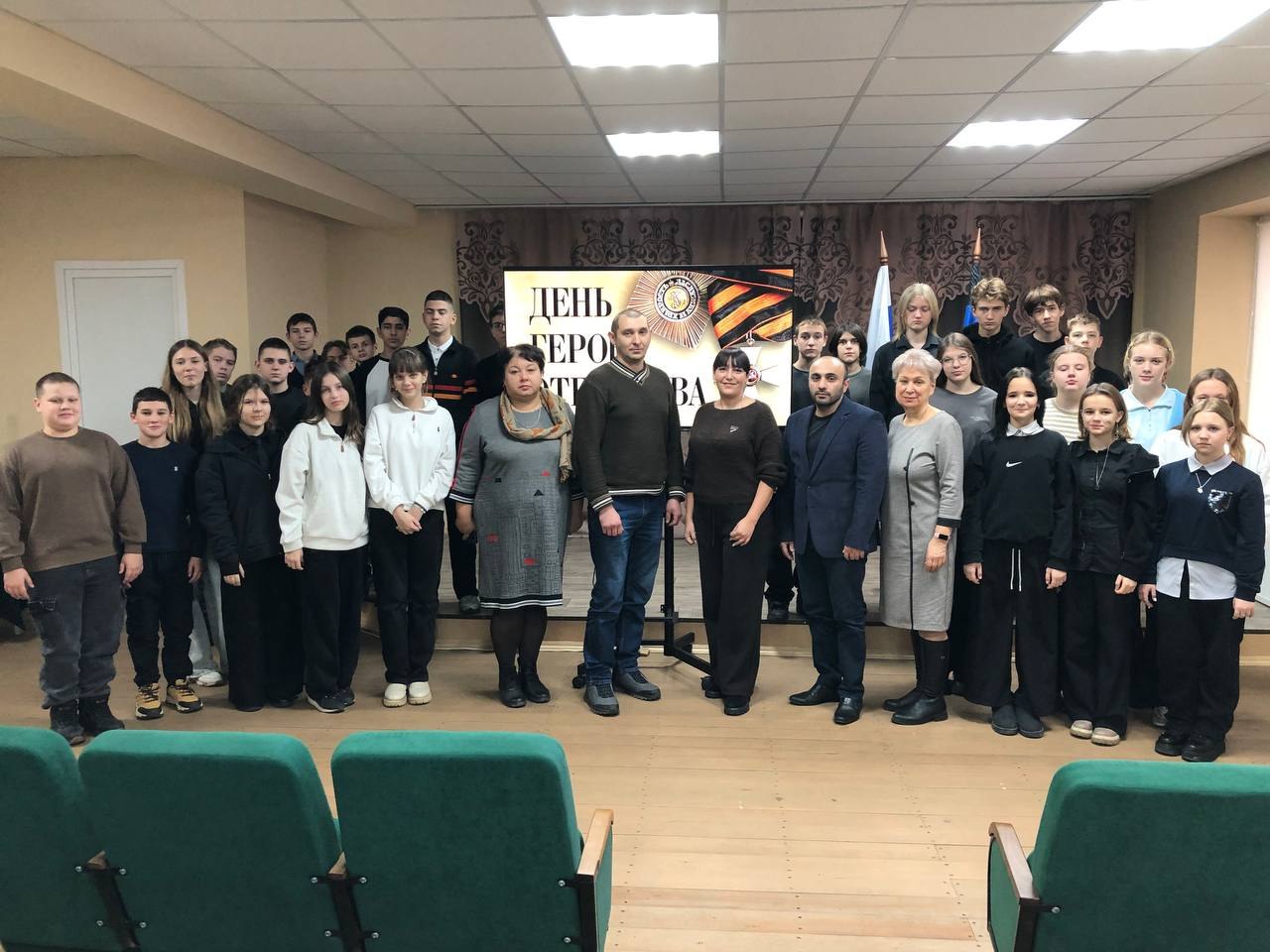 Для школьников Ждановки проведен урок «Возьми себе в пример героя»