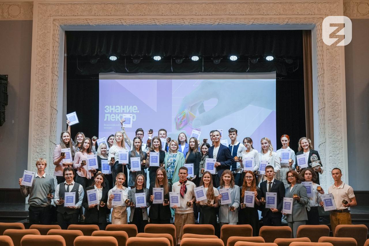 Школьники из ДНР на смене Знание.Лектор в «Артеке»!