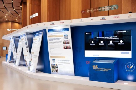 Делегация Донецкой Народной Республики приняла участие в форум-выставке «БОЛЬШИЕ РЕШЕНИЯ МАЛОЙ РОДИНЫ»