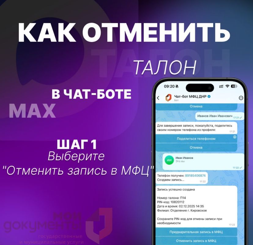 ���-��� ��� � MAX - ������� ��������, ��������� ������� ����� �� ������ �������� ��������������� ������, �� � �������� � � ���� ������