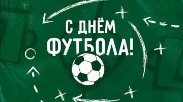 Евгений Ширшов: Дорогие любители футбола, спортсмены, тренеры и все, кто неравнодушен к самой популярной игре в мире!