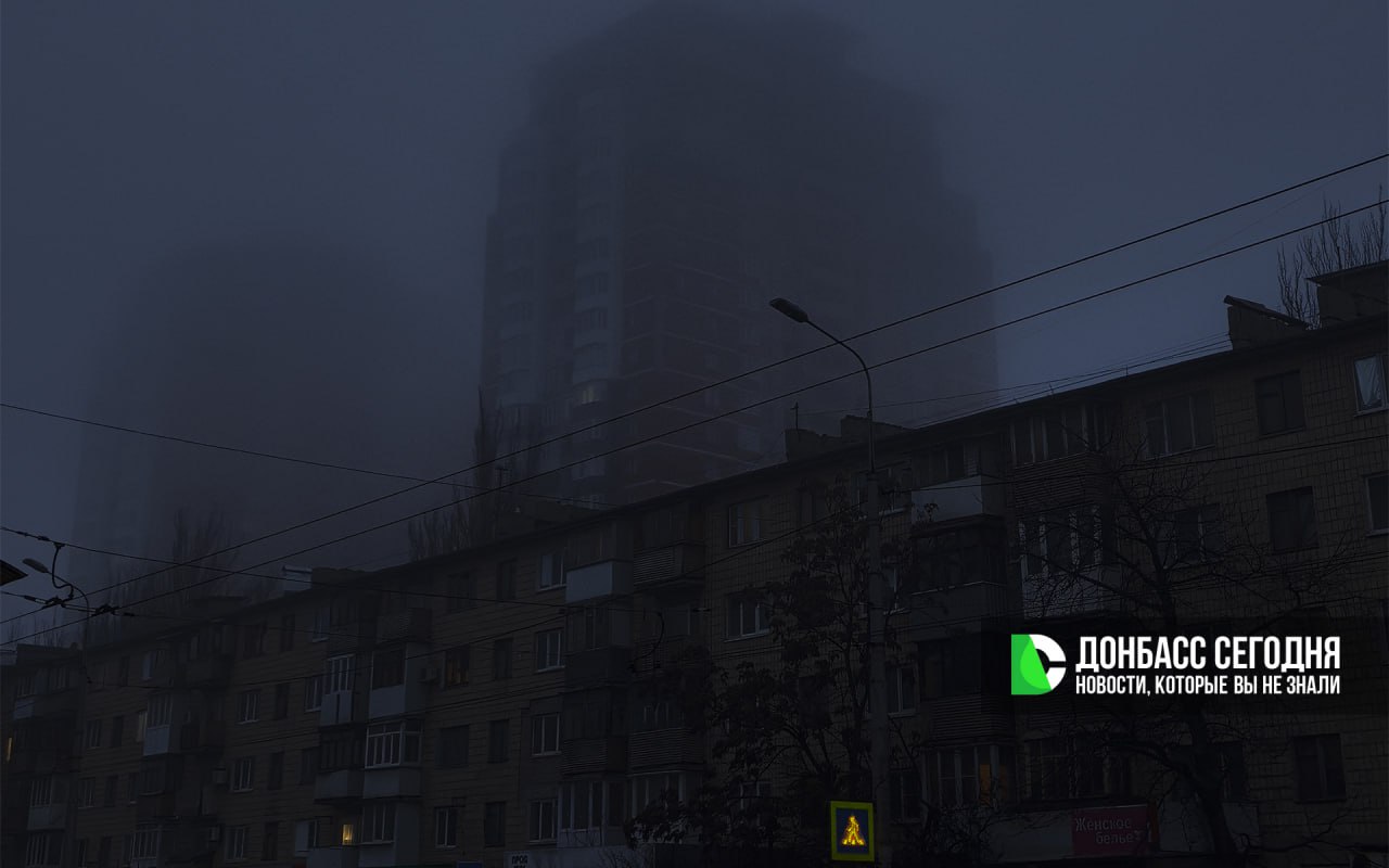 Прогноз погоды в Донецке на сегодня, 10 декабря 2025 года