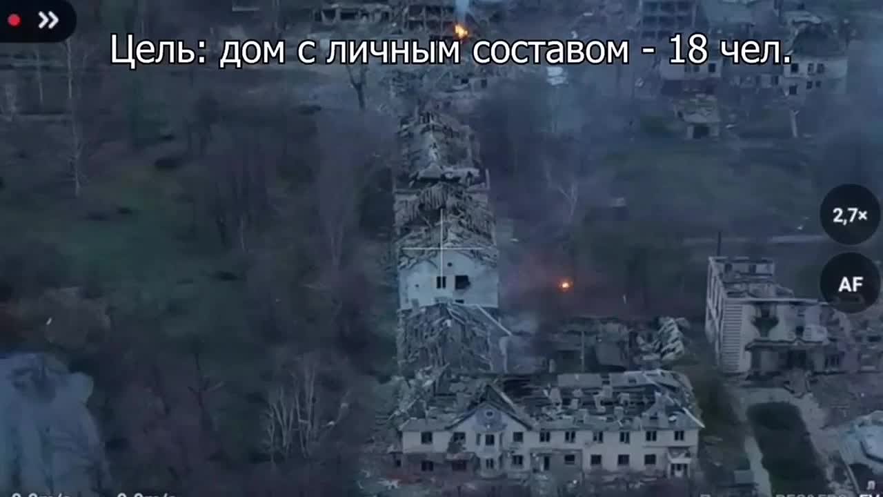 Кадры применения корректируемого боеприпаса РСЗО "Торнадо-С" по ПВД ВСУ в Мирнограде