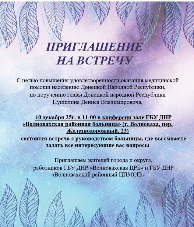 ��������! ������� � ������������ ��� ��� "������������ �������� ��������" �� ������: �. ���������, ���. ���������������, 23, � ���� ������� �� ������� ������ ��� ������������ �������