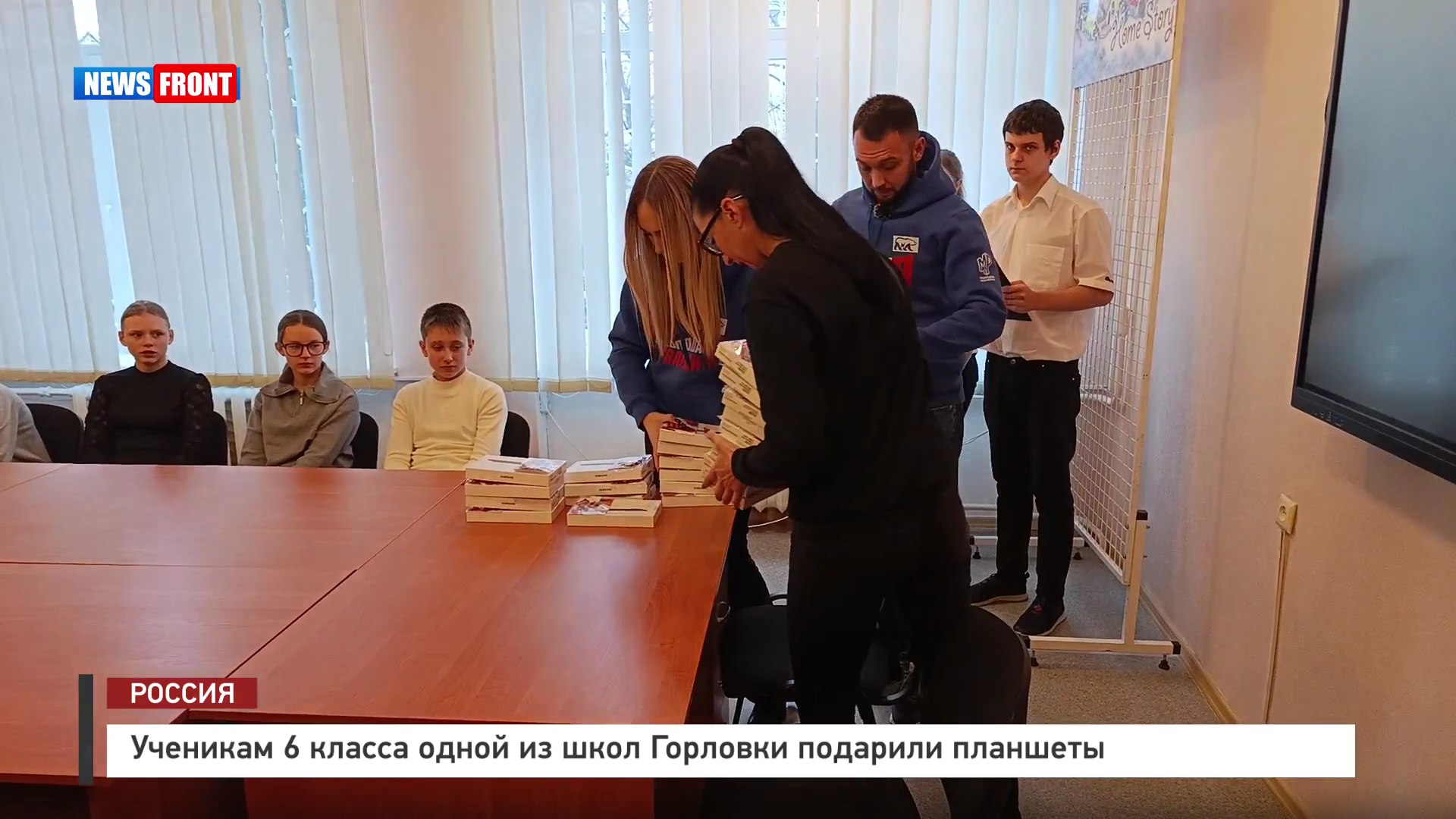 Ученикам 6 класса одной из школ Горловки подарили планшеты – репортаж News Front