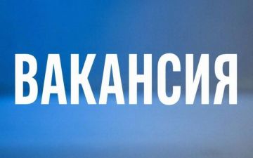 Филиал «ВОЛНОВАХСКОЕ ПУВКХ» ГУП ДНР «ВОДА ДОНБАССА» приглашает на работу: