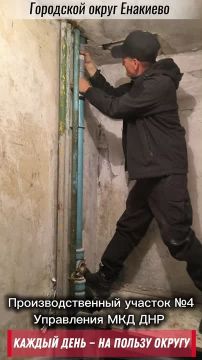 «Каждый день — на пользу округу»