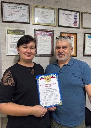 Анжела Заболотская: В День добровольца, 5 декабря, Краснолиманская администрация направила благодарственное письмо Светлане и Эдуарду Куприенко за их неоценимый вклад и самоотверженный труд!
