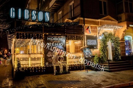 Праздничная атмосфера в Донецке!