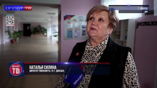 Вода в лицее №70 соответствует нормам