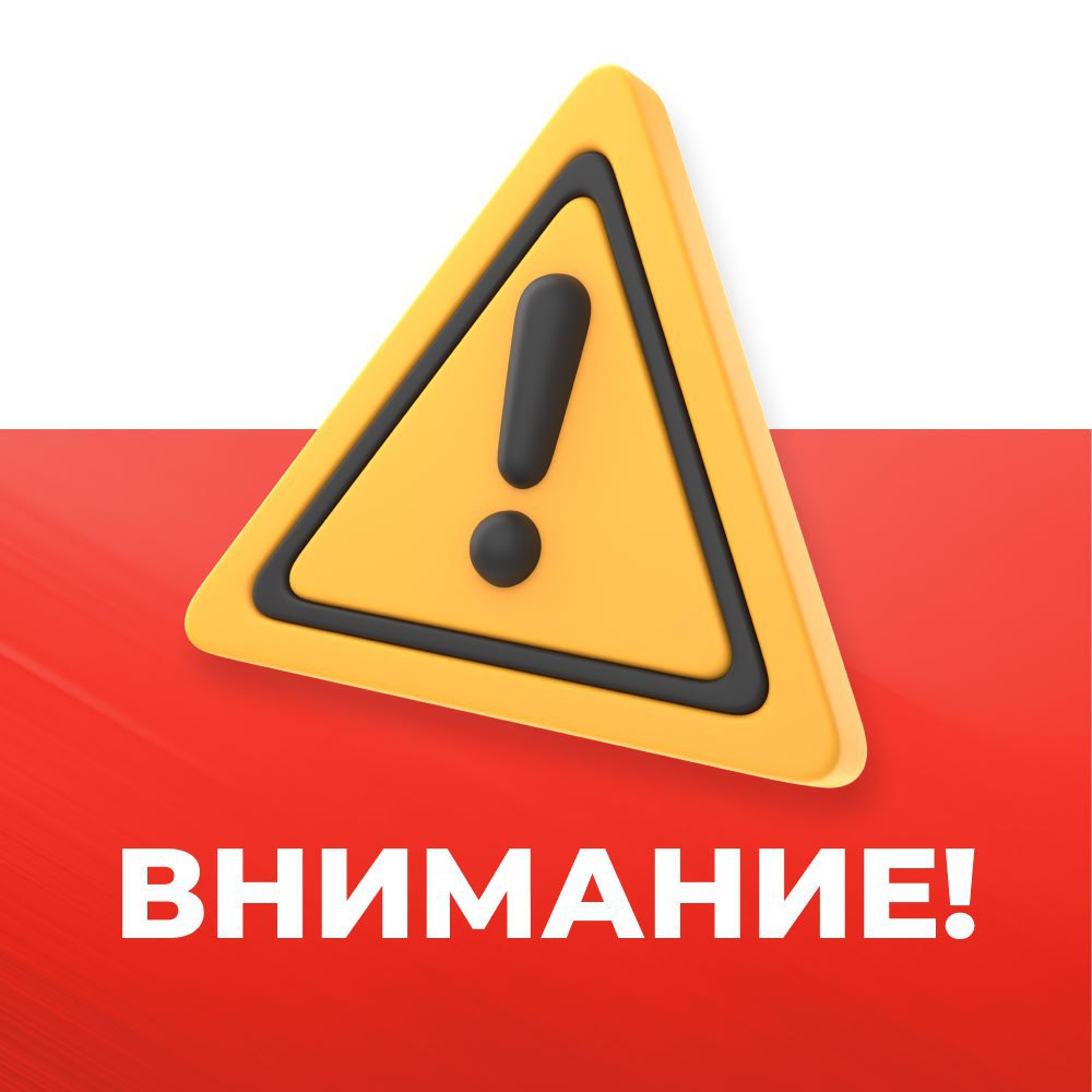 Александр Шатов: Собственникам (правообладателям) объектам недвижимости рекомендуется ускорить оформление прав на принадлежащую им недвижимость